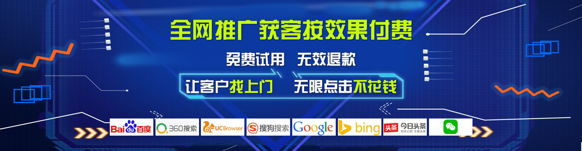 安徽百度充值返点